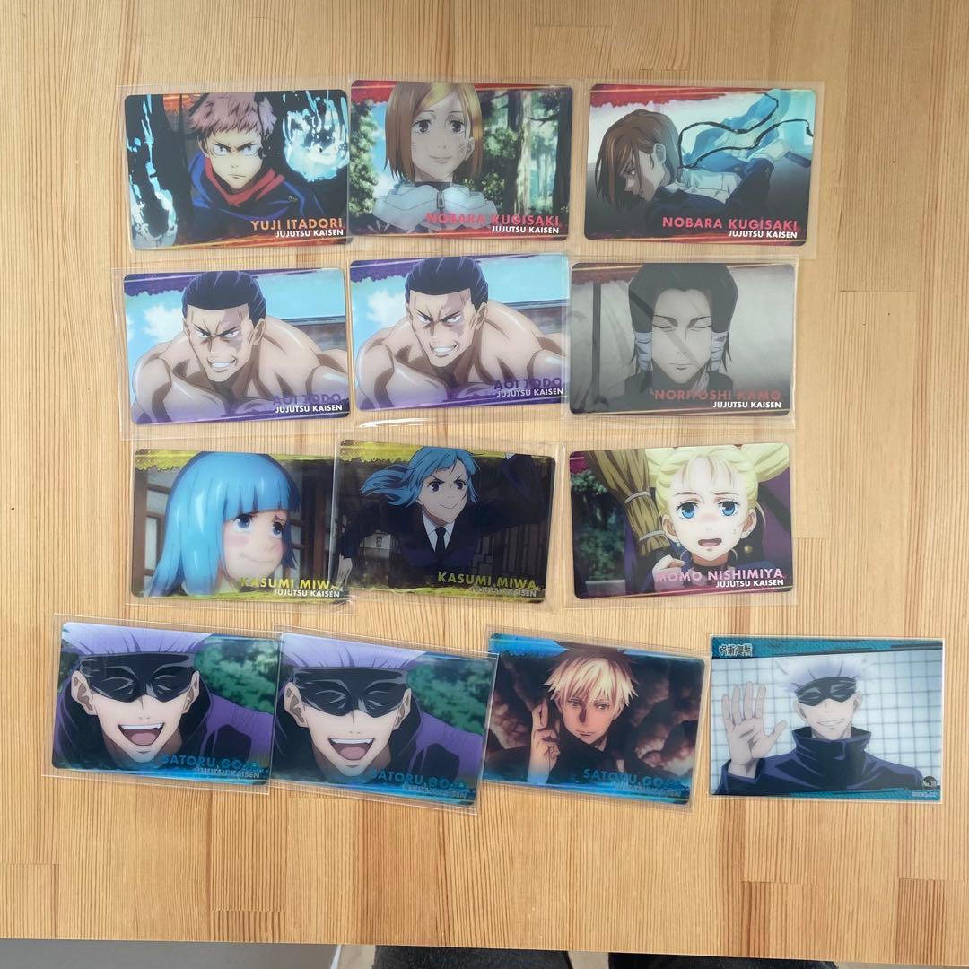 呪術廻戦 グッズ 大量 まとめ売り