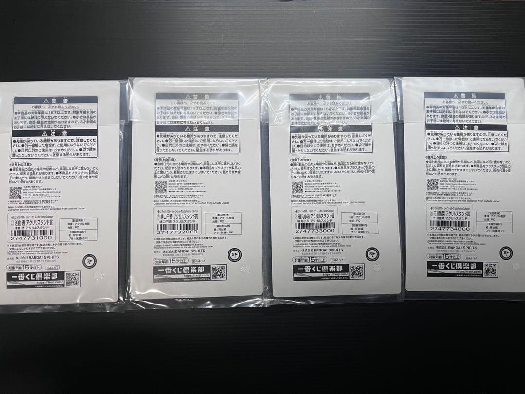 シャニマス 一番くじ アクリルスタンド ノクチル