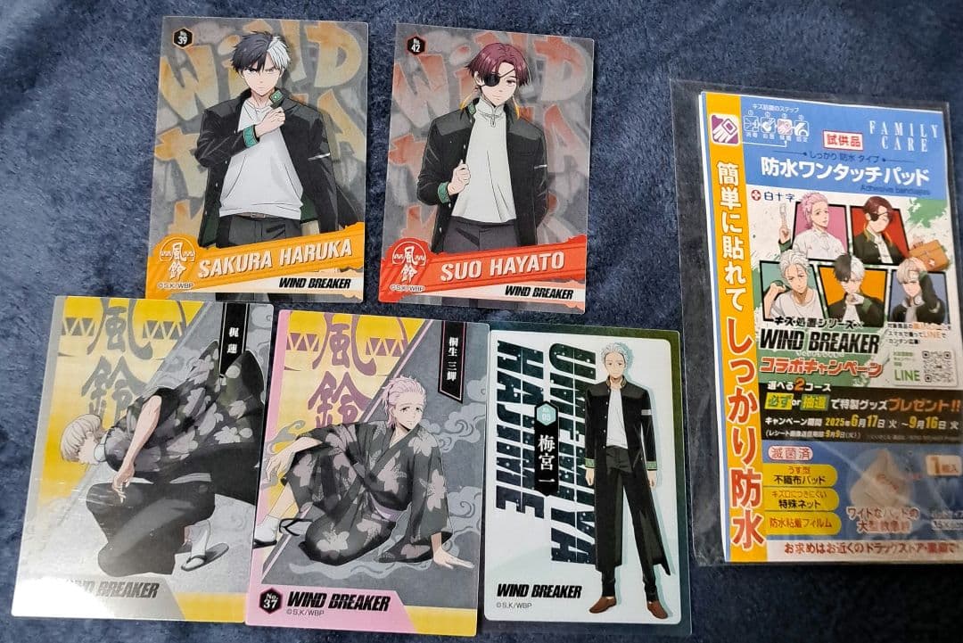 wind breaker×白十字BIGアクリルスタンドセット！カード付き！