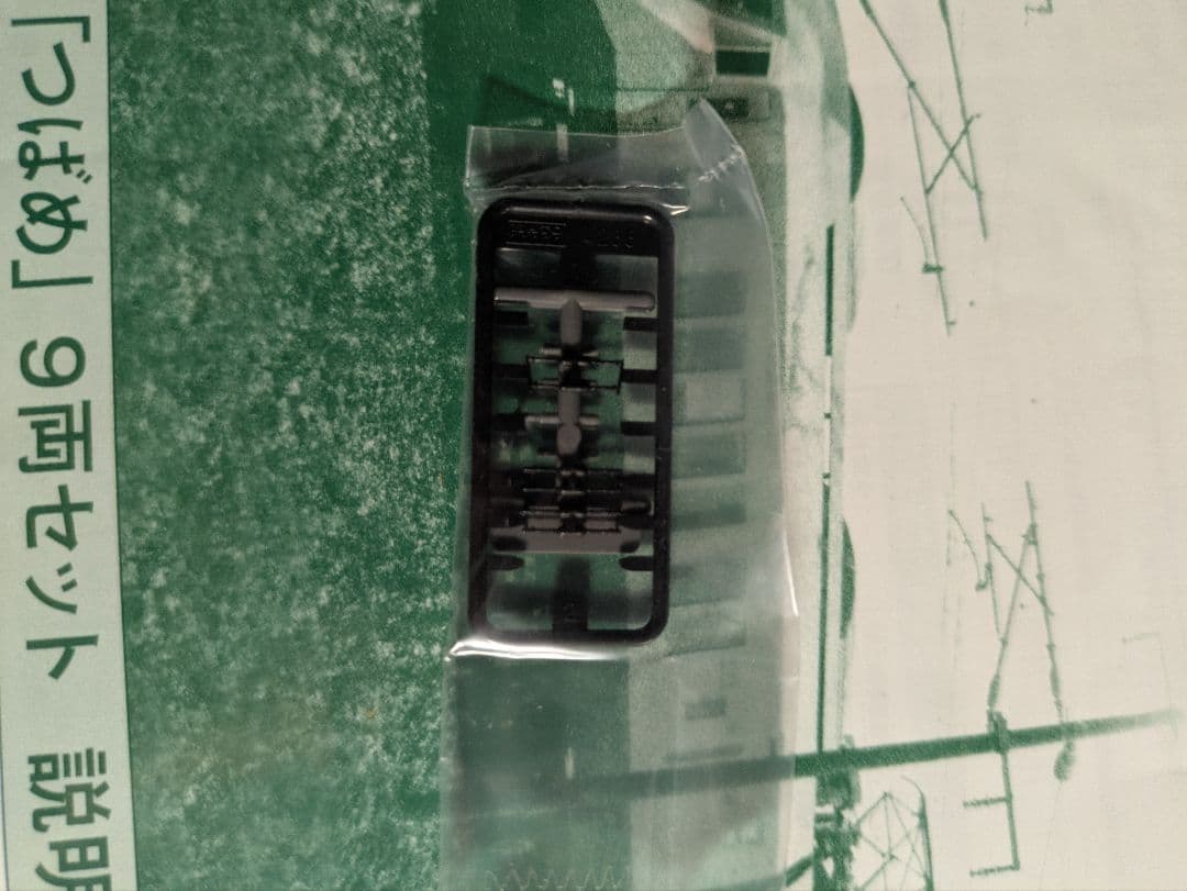 KATO 787系つばめ 9両セット