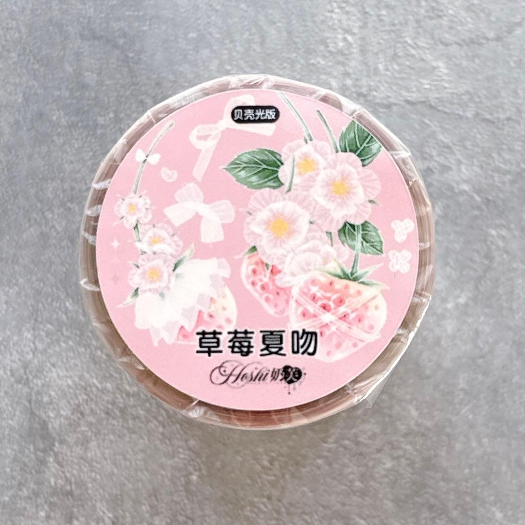 Hoshi奶芙《草莓夏吻》海外マスキングテープ　マステ 【2669】