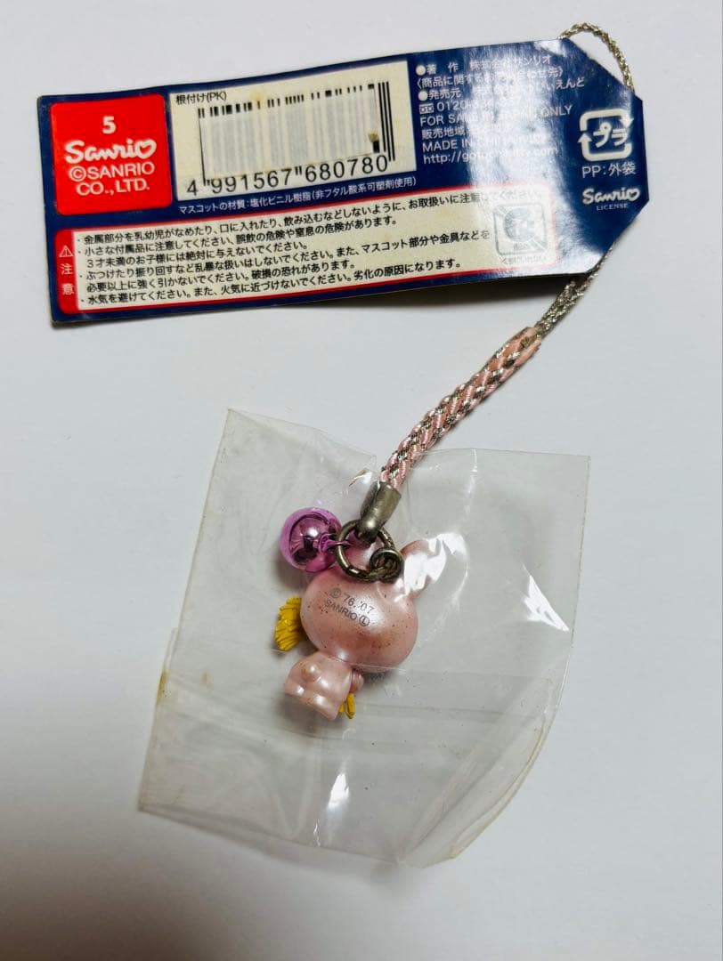 ハローキティ ストラップ ６セット