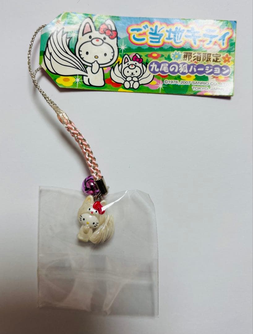 ハローキティ ストラップ ６セット