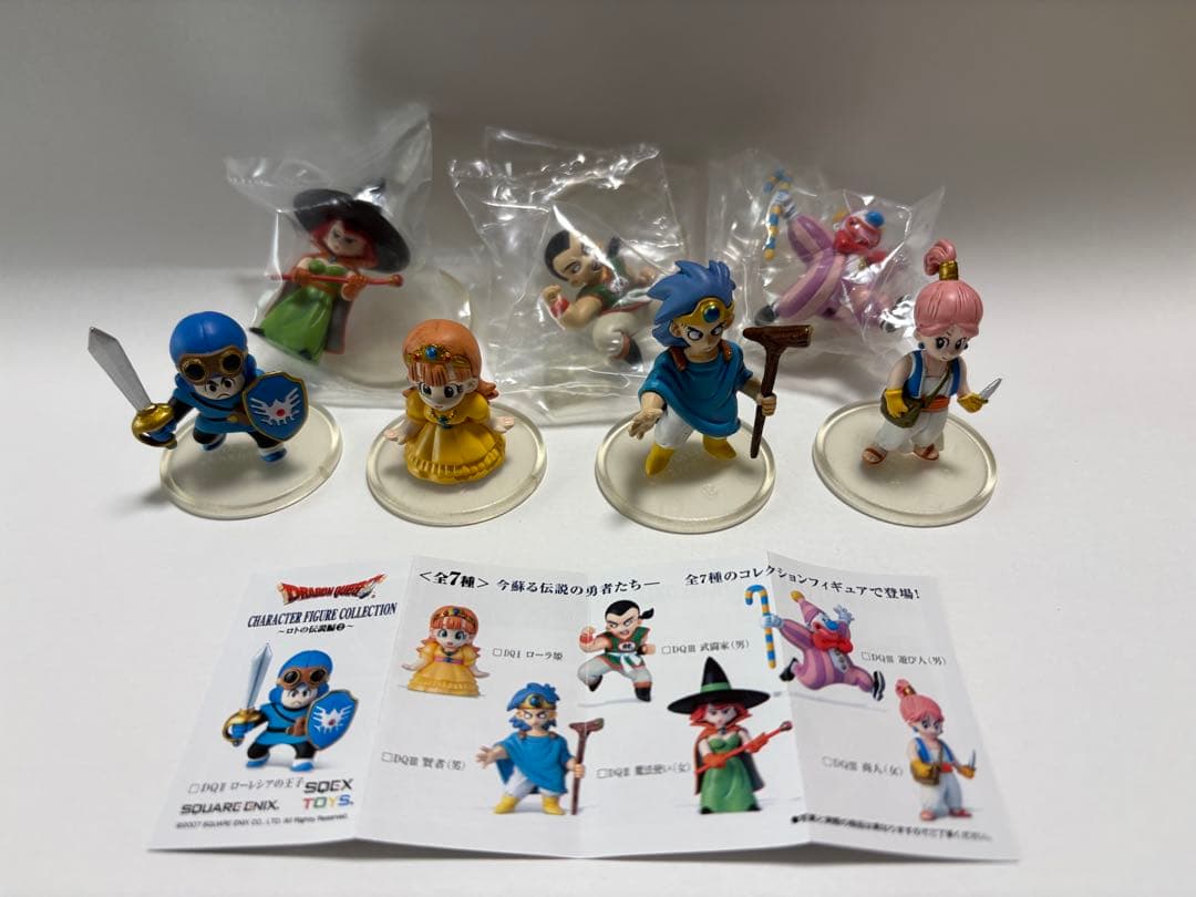 【コンプ超美品】ドラゴンクエストキャラクターフィギュアコレクション ロトの伝説編
