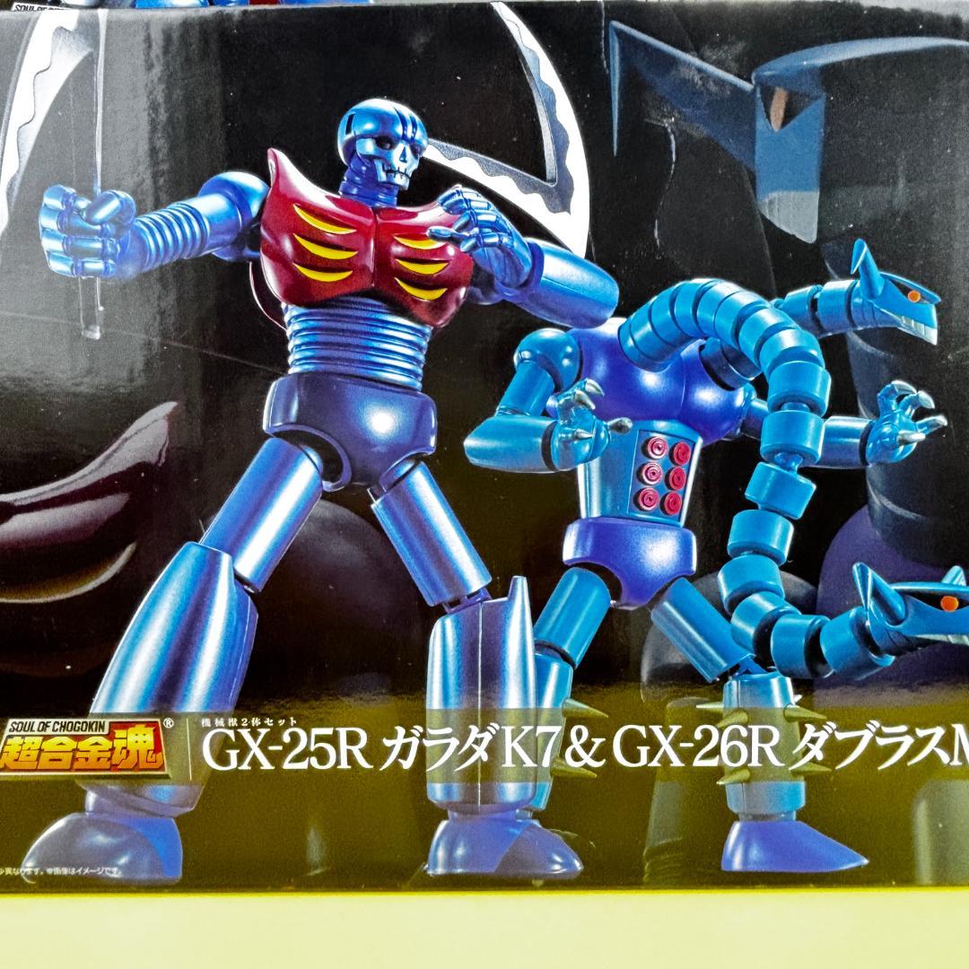 超合金魂 機械獣2体セットGX-25R ガラダK7＆GX-26R ダブラスM2