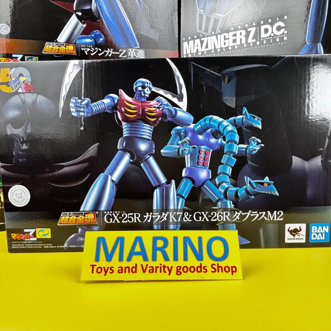 超合金魂 機械獣2体セットGX-25R ガラダK7＆GX-26R ダブラスM2
