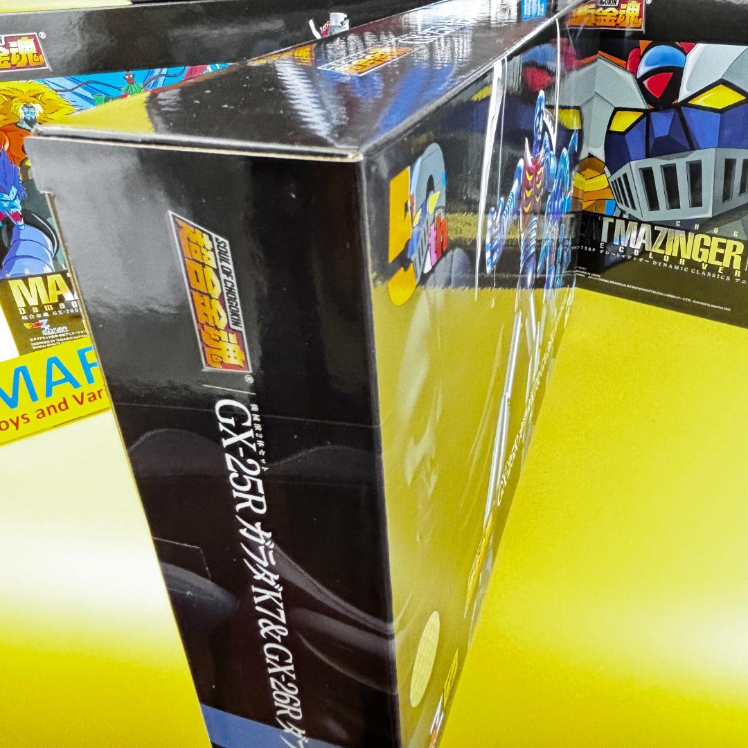 超合金魂 機械獣2体セットGX-25R ガラダK7＆GX-26R ダブラスM2