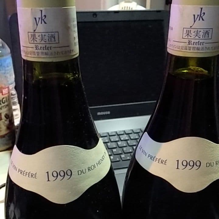 ジブリープルミエクリュ1999