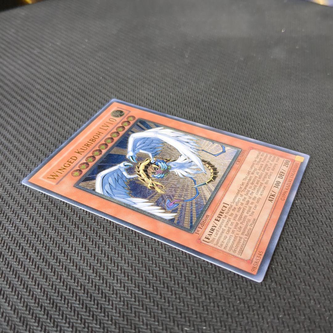 遊戯王♦️絶版旧アジア1st ハネクリボーLV10レリーフ