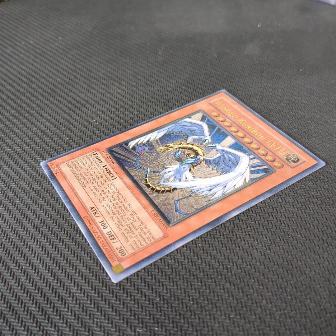 遊戯王♦️絶版旧アジア1st ハネクリボーLV10レリーフ