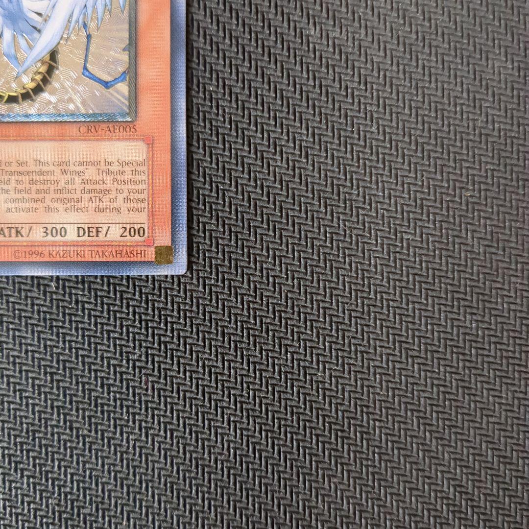 遊戯王♦️絶版旧アジア1st ハネクリボーLV10レリーフ