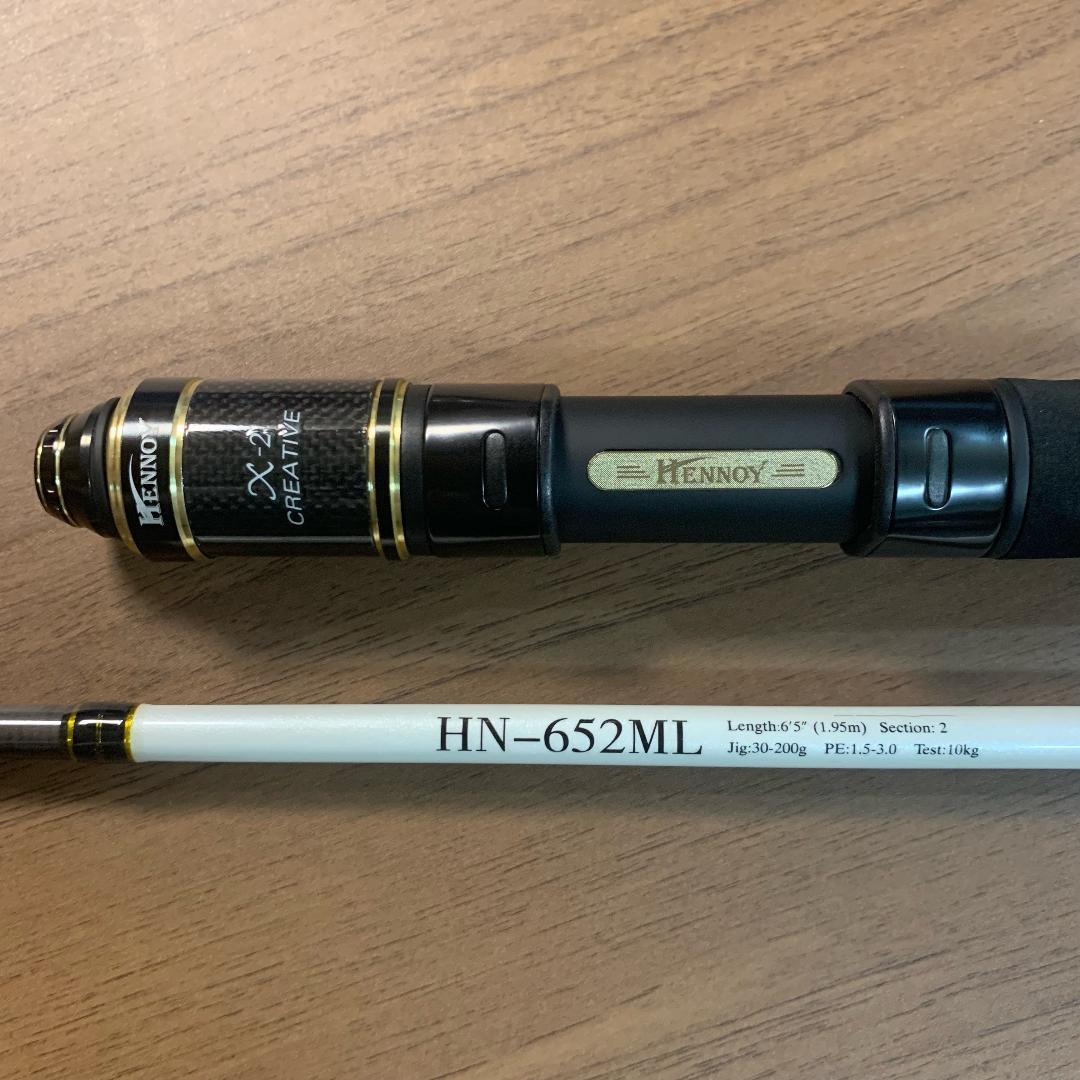 SLJ Jig30g-200g ジギングロッド オフショア スピニング 軽量