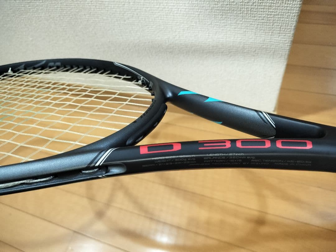Mizuno D300 テニスラケット ナチュラルガット