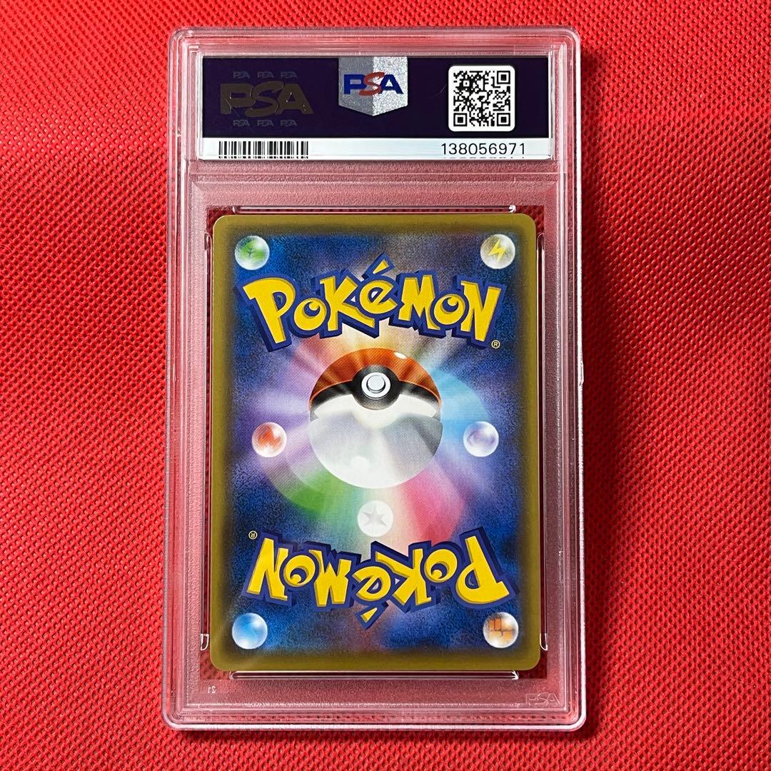 PSA10 デデンネGX 175/173 SR ポケモンカード