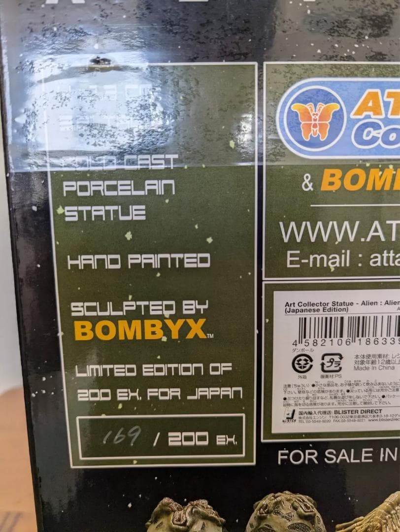ATTAKUS エイリアン ALIAN EGGS & 1 FACE HUGGER