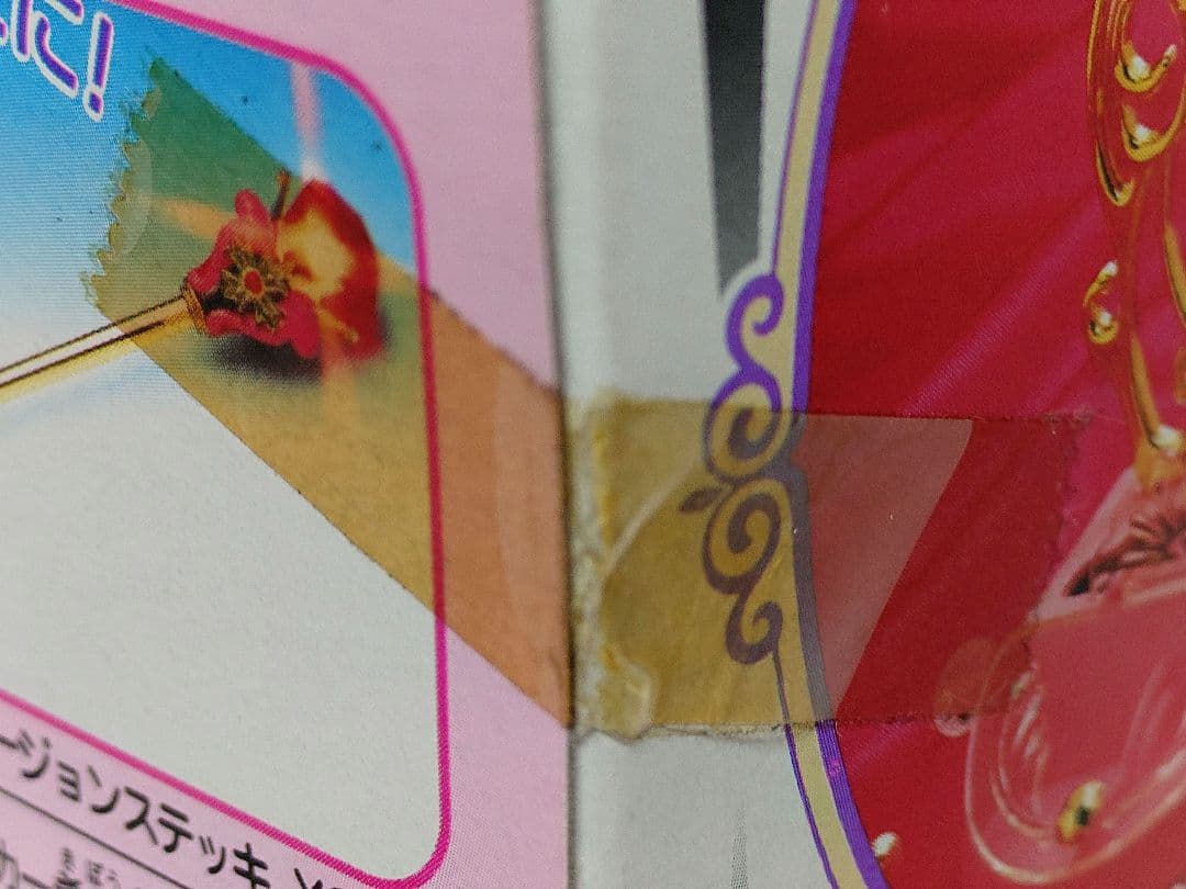 【超希少】【レトロトイ】【当時物】 怪盗セイント・テール セイントコロンスタンド