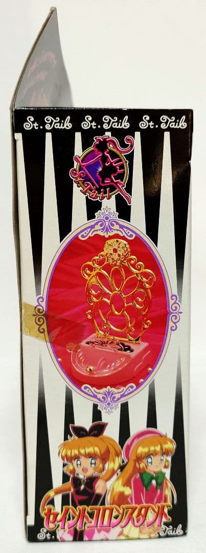 【超希少】【レトロトイ】【当時物】 怪盗セイント・テール セイントコロンスタンド