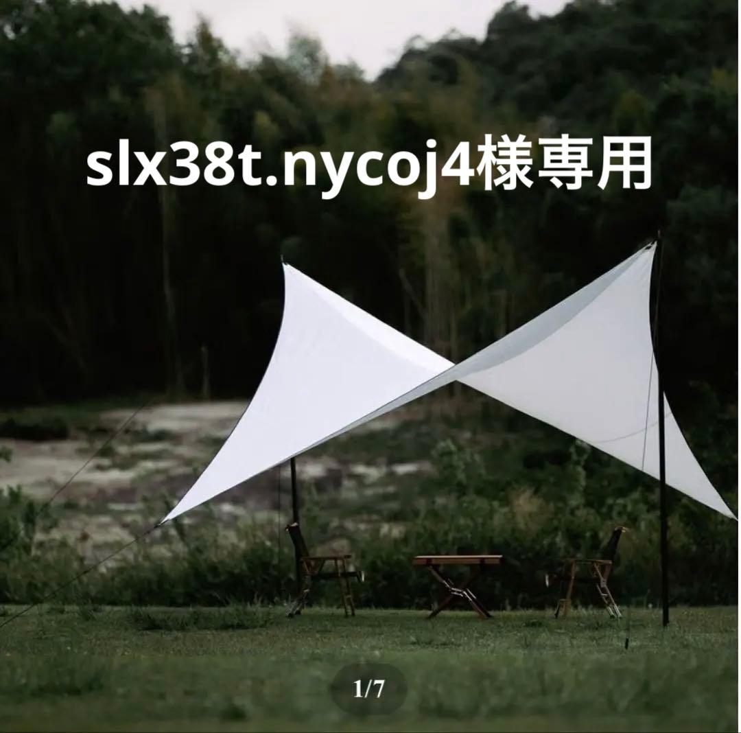新品未使用　Telo tarp looksX ホワイト