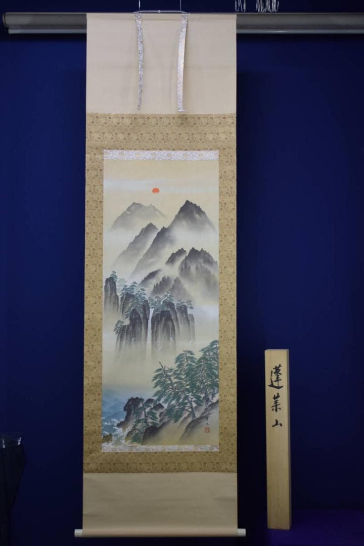 真作/翠光/蓬莱山図/桐共箱付/布袋屋掛軸HF-456