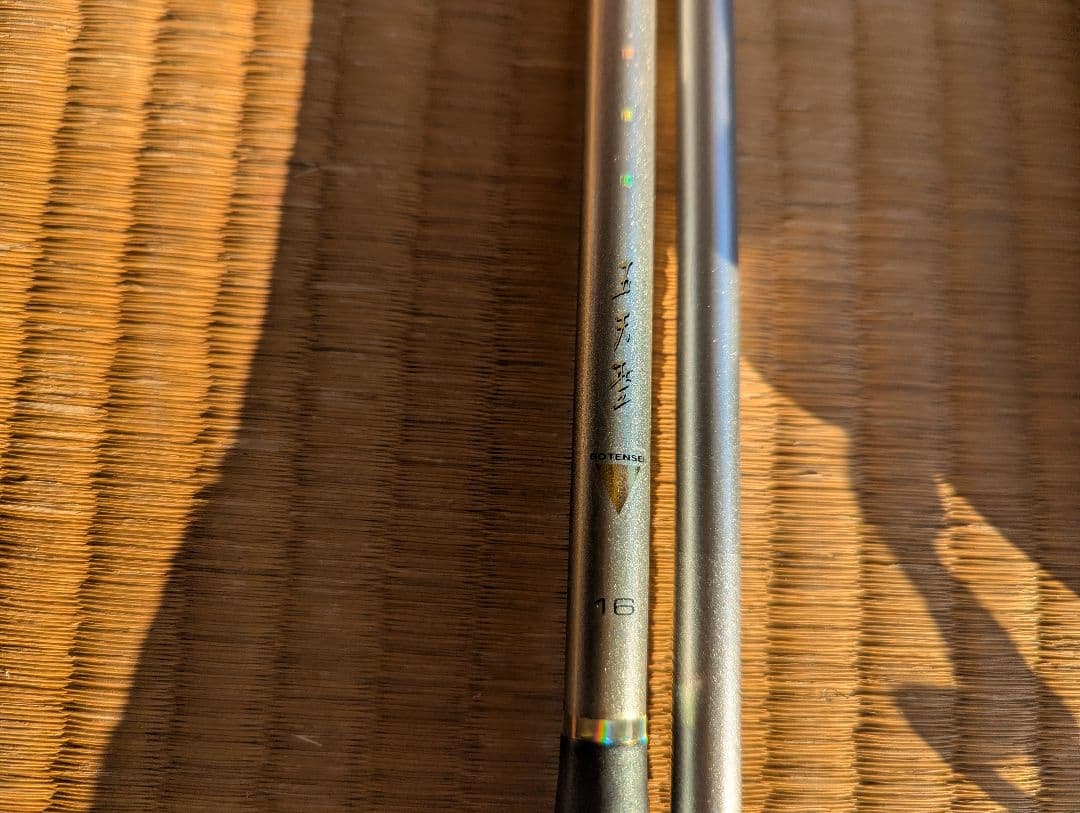ダイワ　五天聖　16尺　竿　ヘラブナ