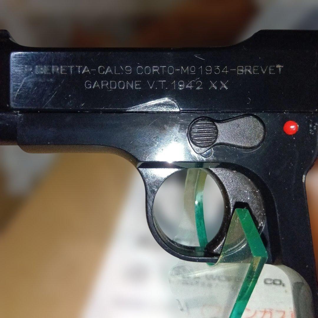 タナカ ワークス　ベレッタ M1934 ブローバック　木製グリップ