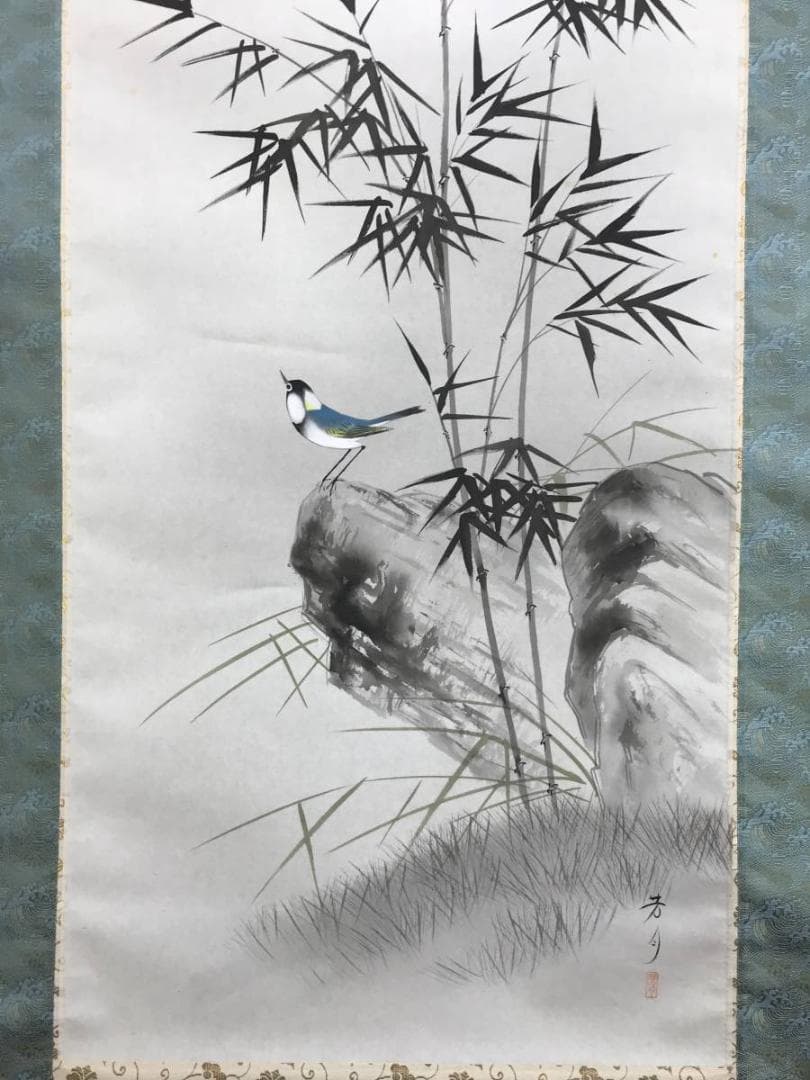 【真作】外山芳月/竹に小禽図/小鳥図/花鳥図/掛軸/名家伝来/AD-885