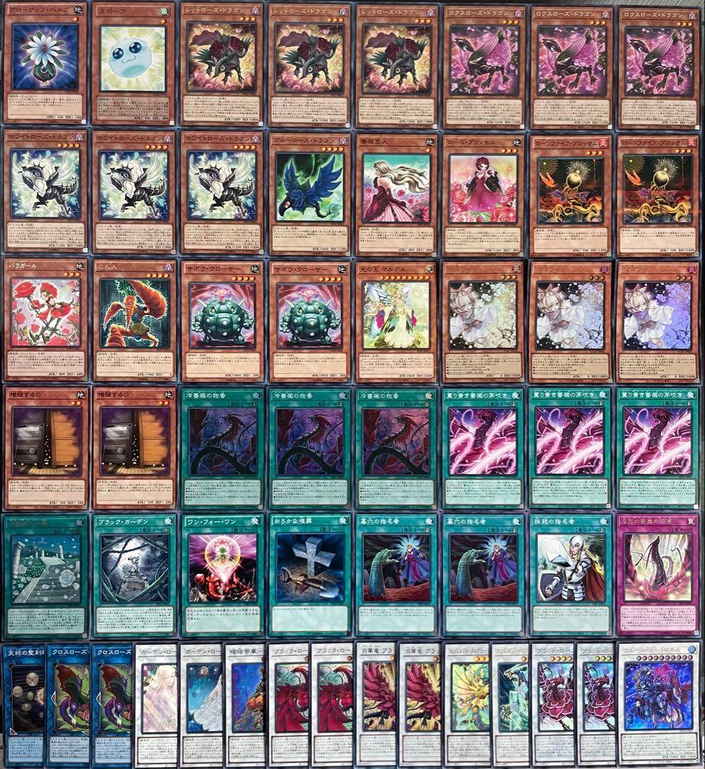 ローズドラゴン 本格構築済みデッキ 十六夜アキ 月華竜 ブラッドローズ 遊戯王t