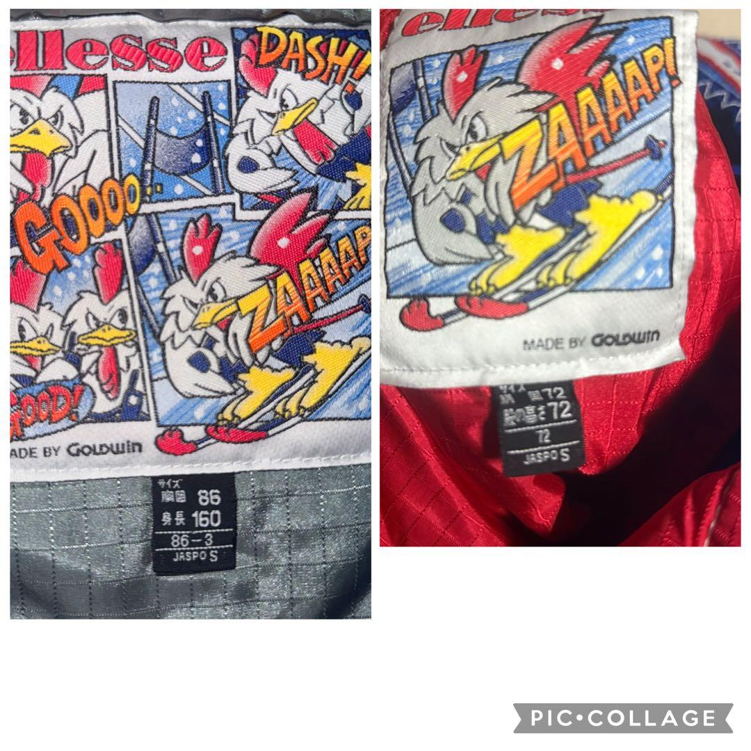 ellesse ココリコ　フランス代表　スキー　ウェア　セットアップ