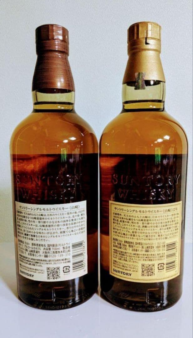 【2025正規品】山崎 12年＆NV シングルモルトウイスキー720ml 計２本