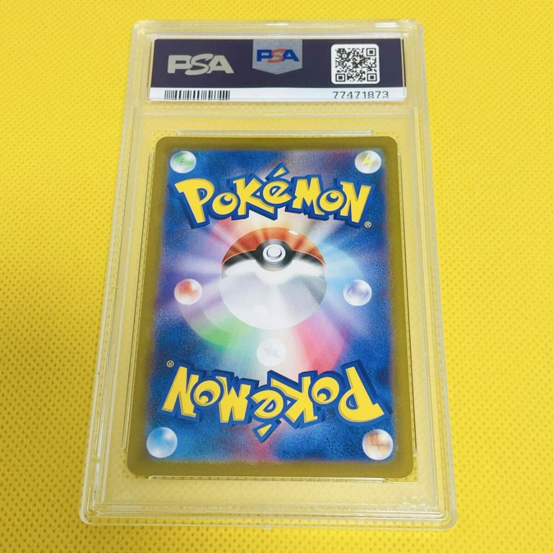 ★PSA10★【リザードンVSTAR/HR/S9】118/100