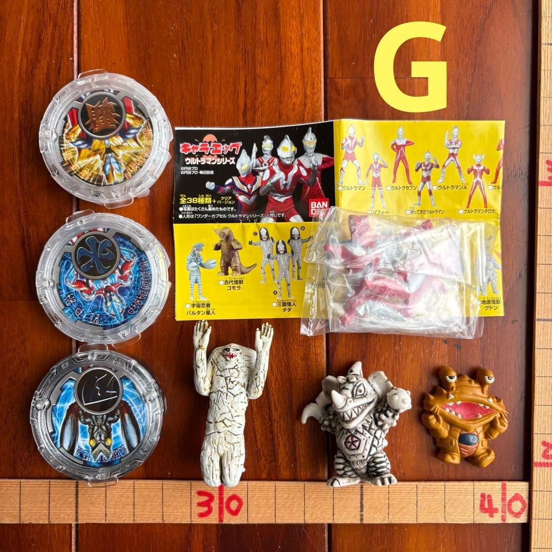 【まとめ売り】【【レトロ】ウルトラマン　怪獣　フィギュア　グッズ　(8-034