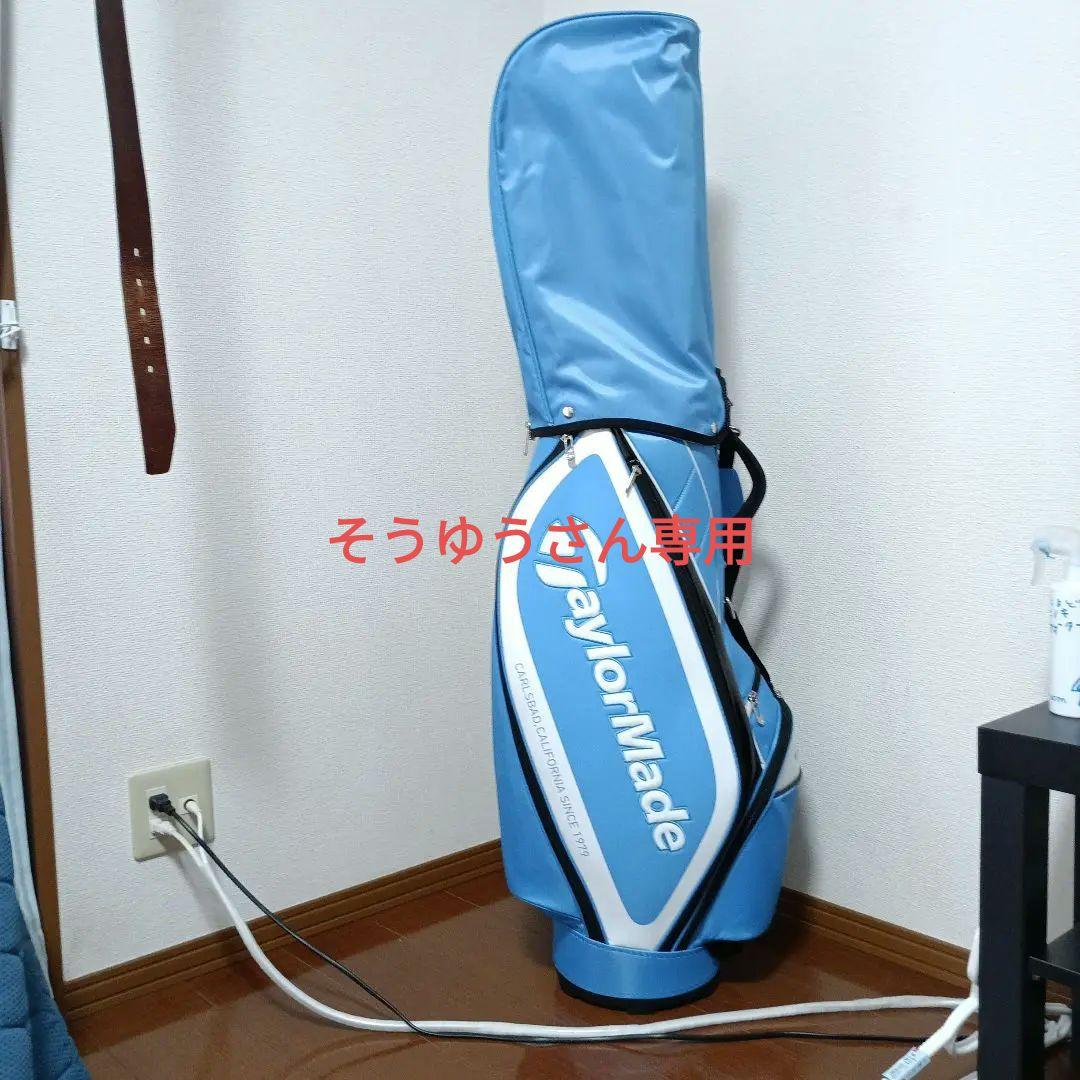TaylorMade キャディバッグ 青