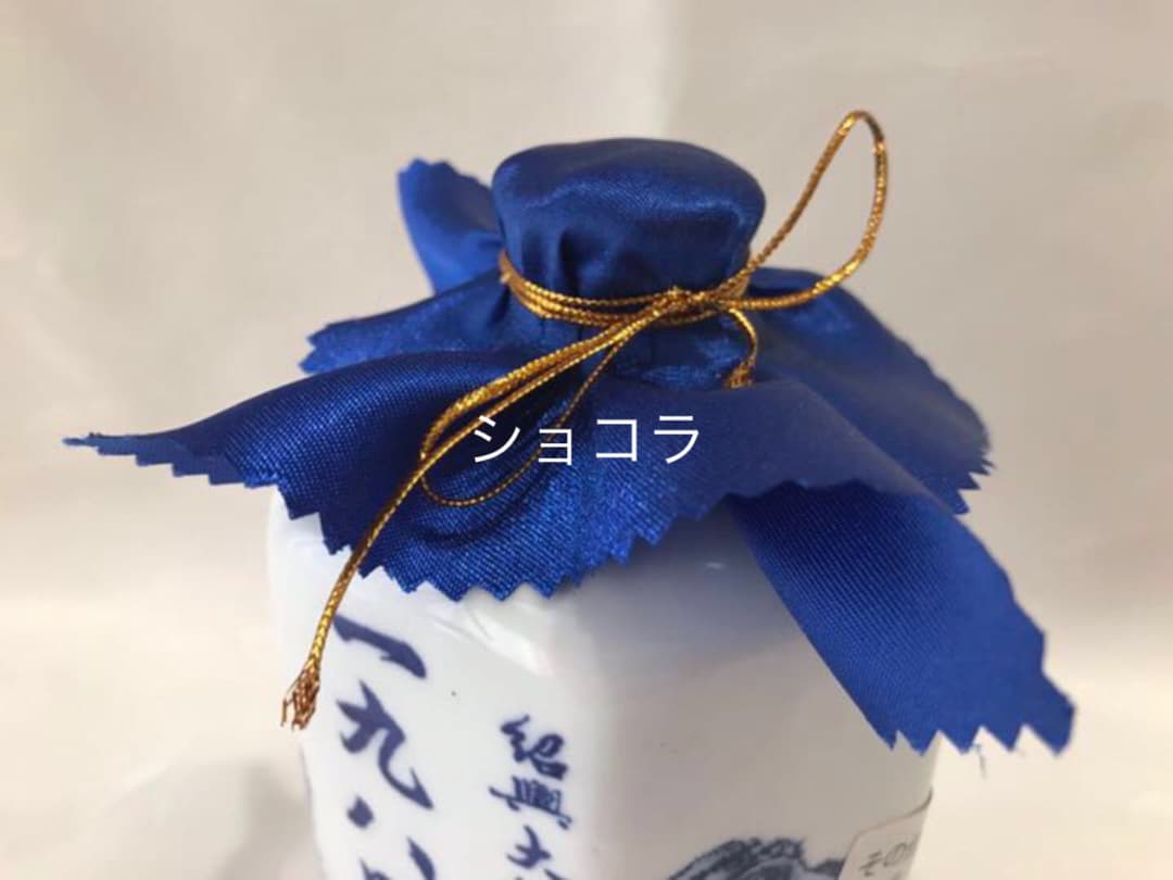 紹興大越貴酒1984年　紹興酒　古酒　老酒　ヴィンテージ