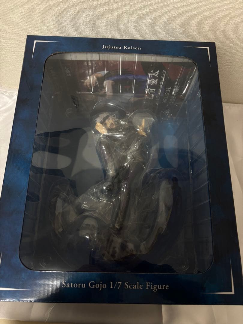 呪術廻戦 五条悟 1/7スケールフィギュア