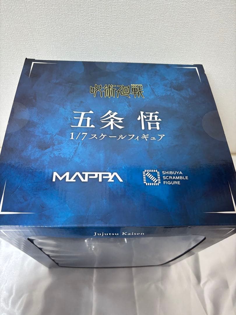 呪術廻戦 五条悟 1/7スケールフィギュア