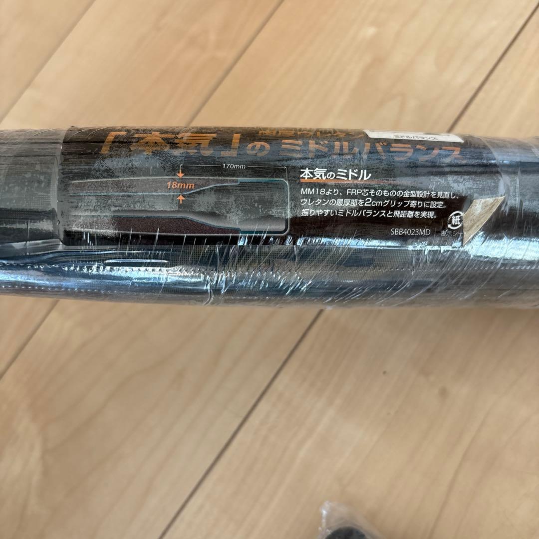 84cm　SSK　軟式　バット　MM18 SBB4023MD　定価49,500円