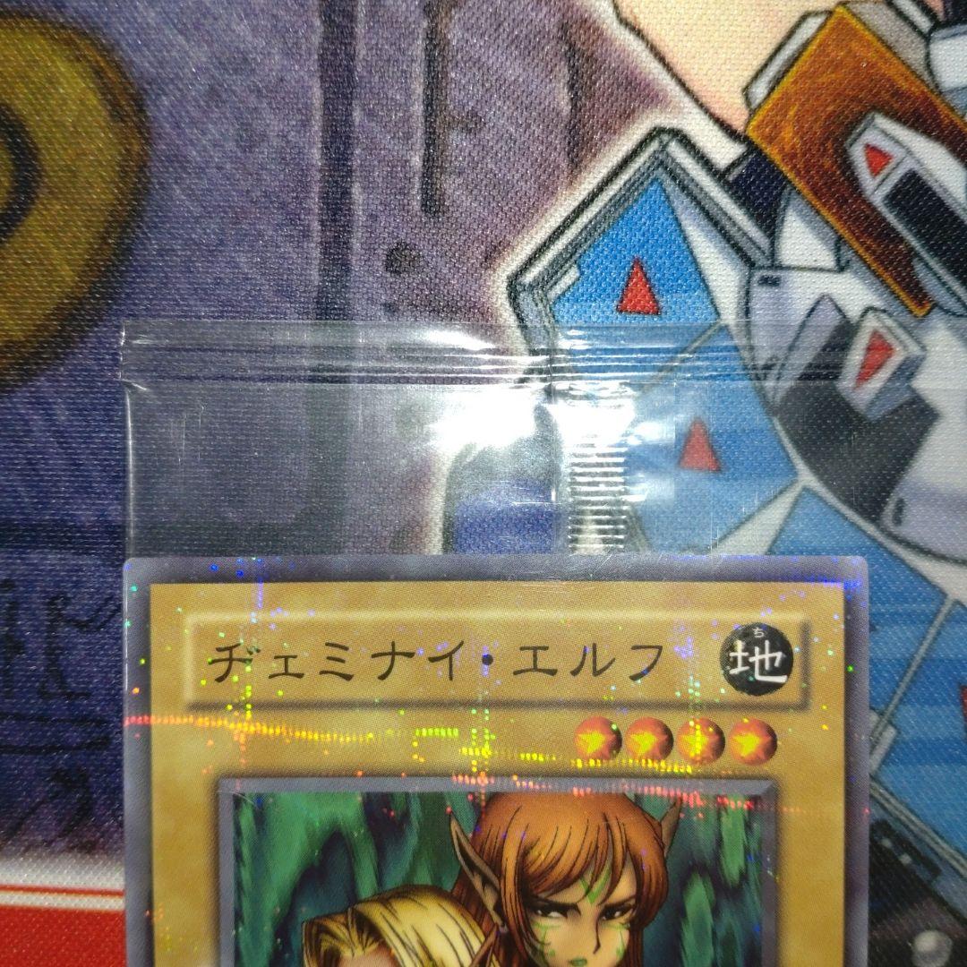 ヂェミナイエルフ ノーマルパラレル pc4 未開封　ヂェミナイ・エルフ