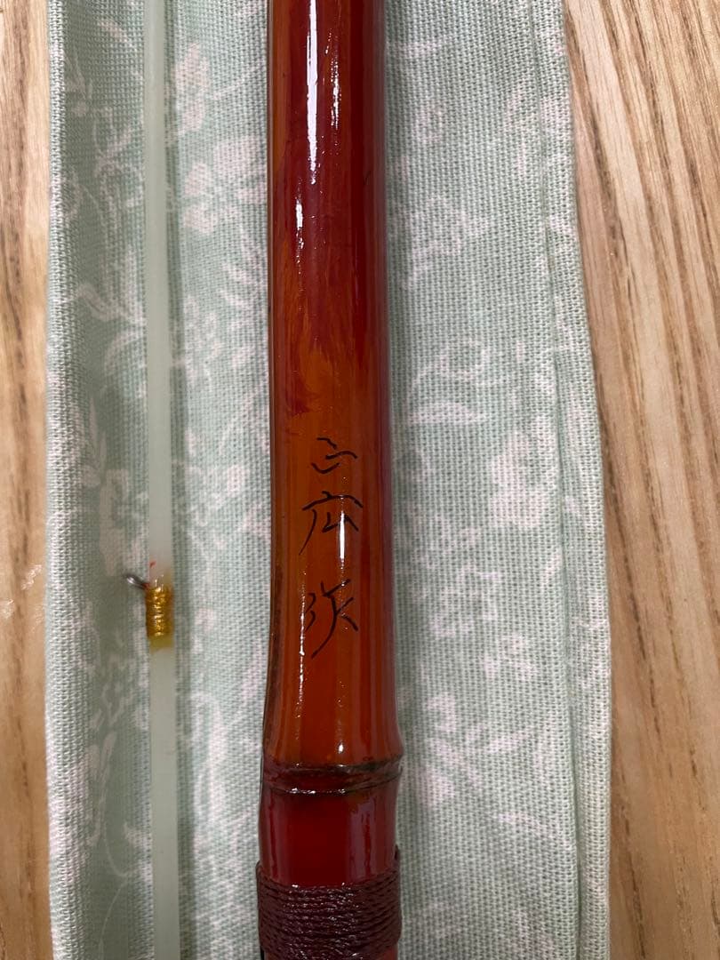 ヘチ竿　黒鯛　チヌ　グラスロッド　竹和竿　筏竿　約192cm