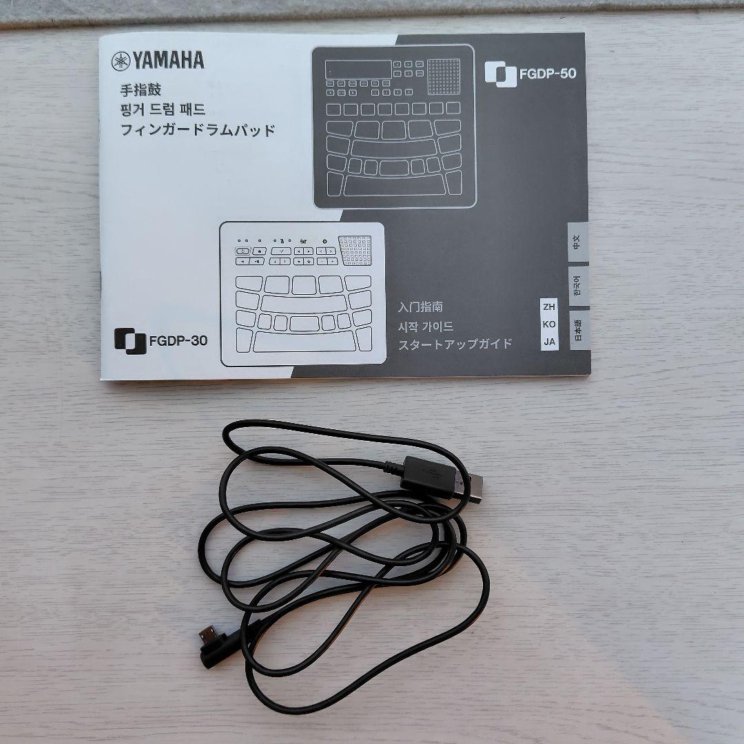 YAMAHA FGDP-50 フィンガードラムパッド