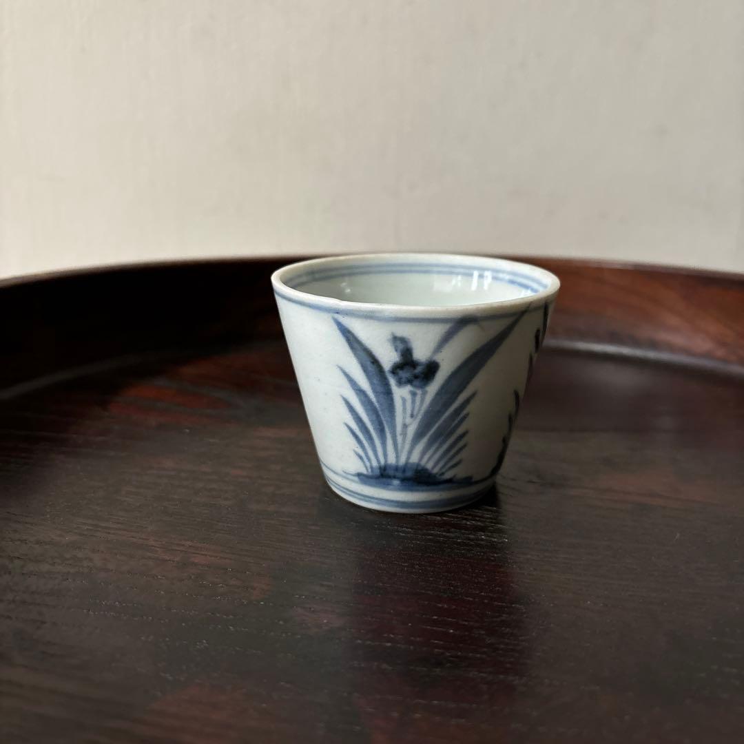 古伊万里染付蕎麦猪口　初期手② 江戸時代　骨董品．アンティーク　料治熊太　検李朝