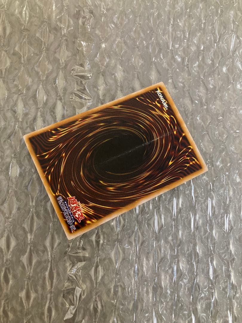 青眼の白龍 ブルーアイズホワイトドラゴン　レリーフ　SM-51 ＋おまけカード