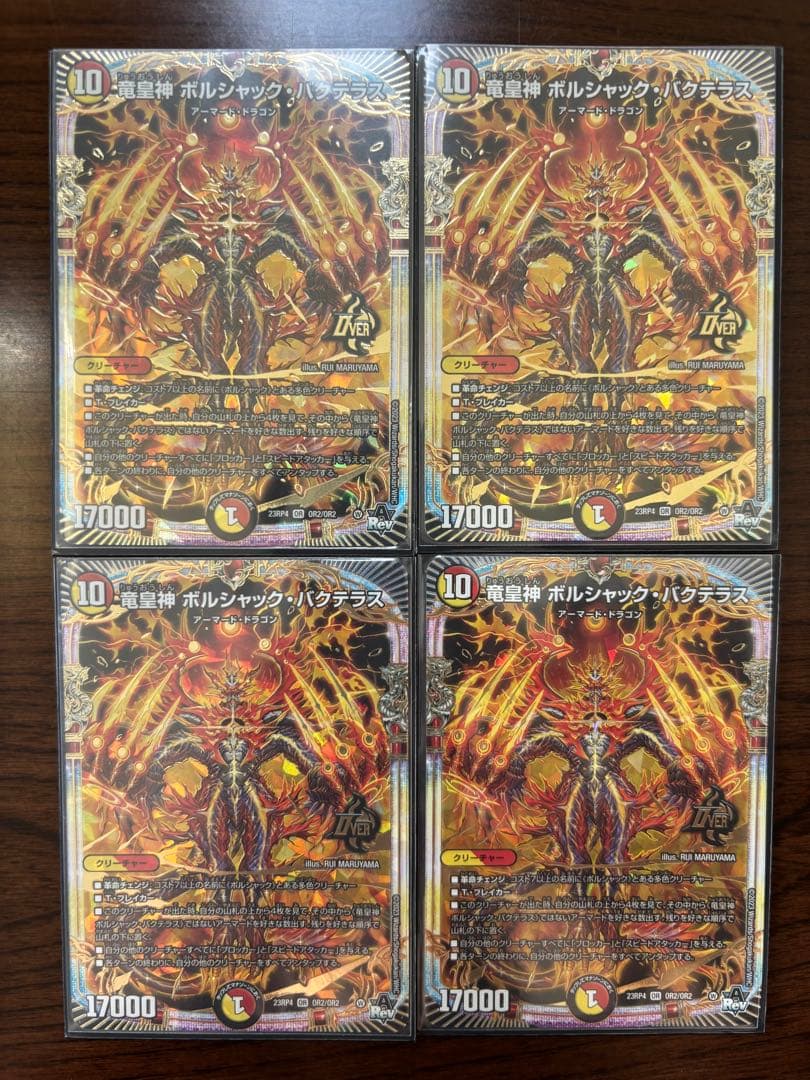 リースボルシャック