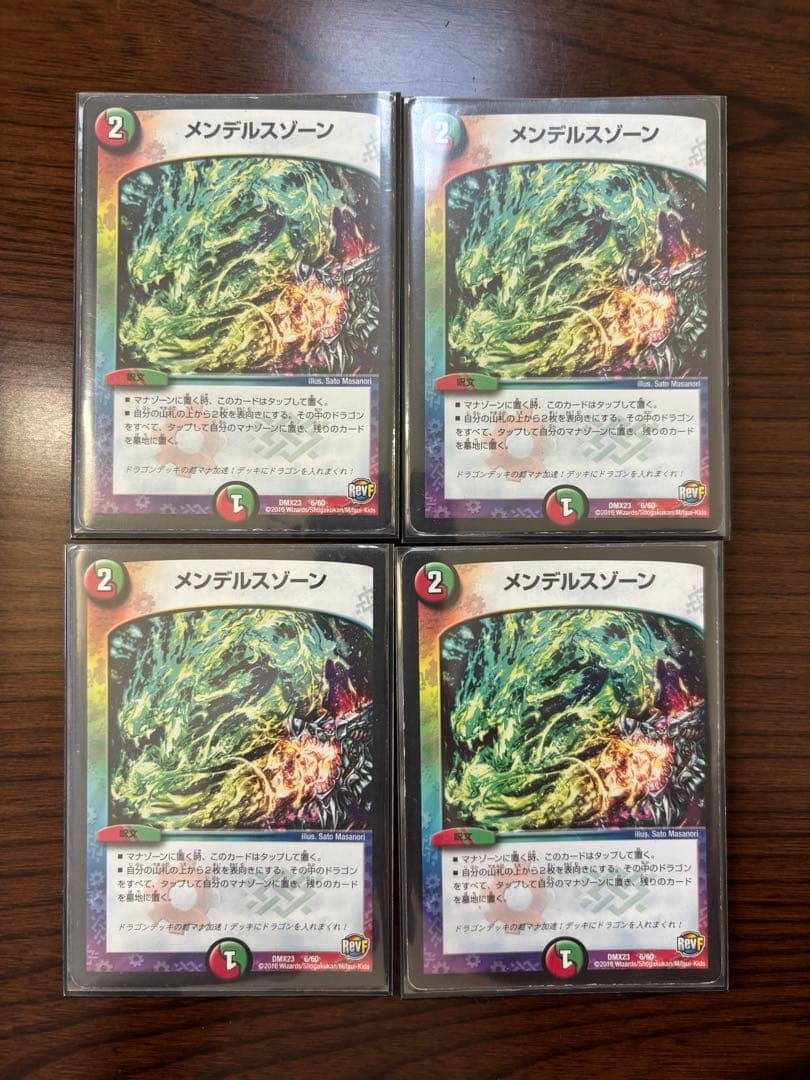 リースボルシャック