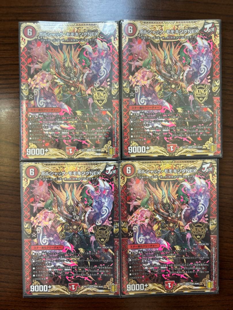 リースボルシャック