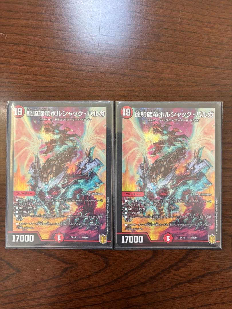 リースボルシャック