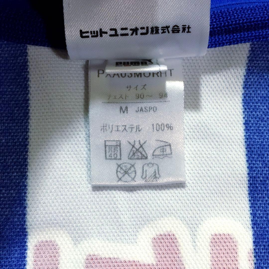 PUMA モンテディオ山形　02-03　ユニフォーム　直筆サイン入り　プーマ