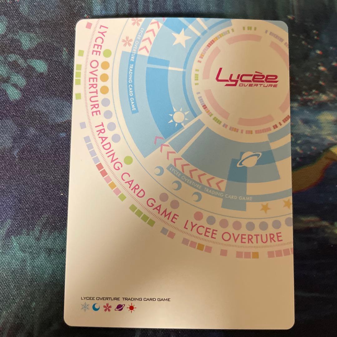 Lycee Overture かぐや Cレアカード