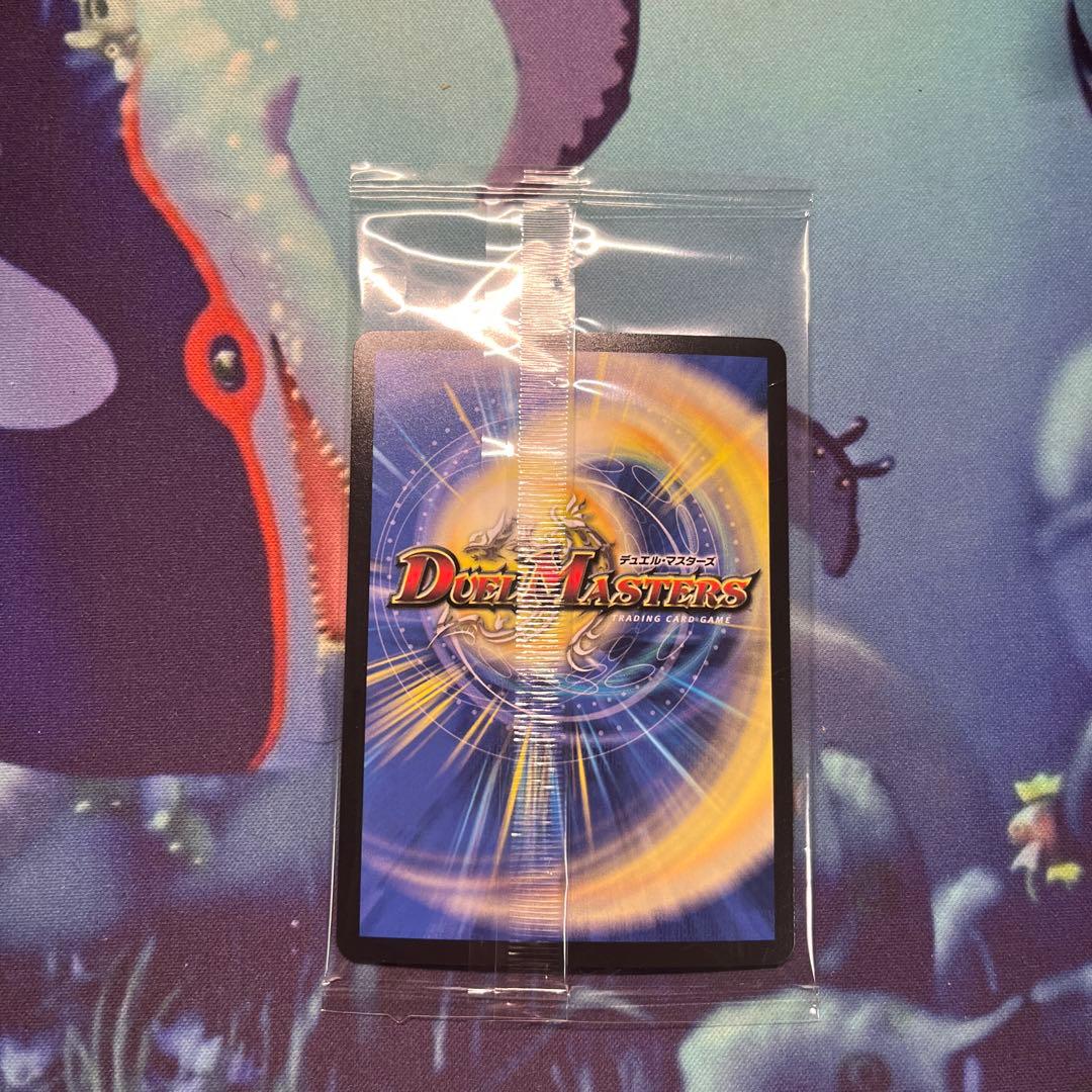 デュエルマスターズ 卍月　ガリュザーク　卍