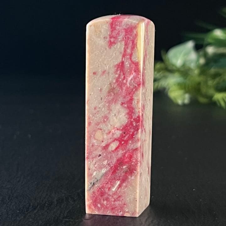 【大型】昌化鶏血石　7、8cm 石印材