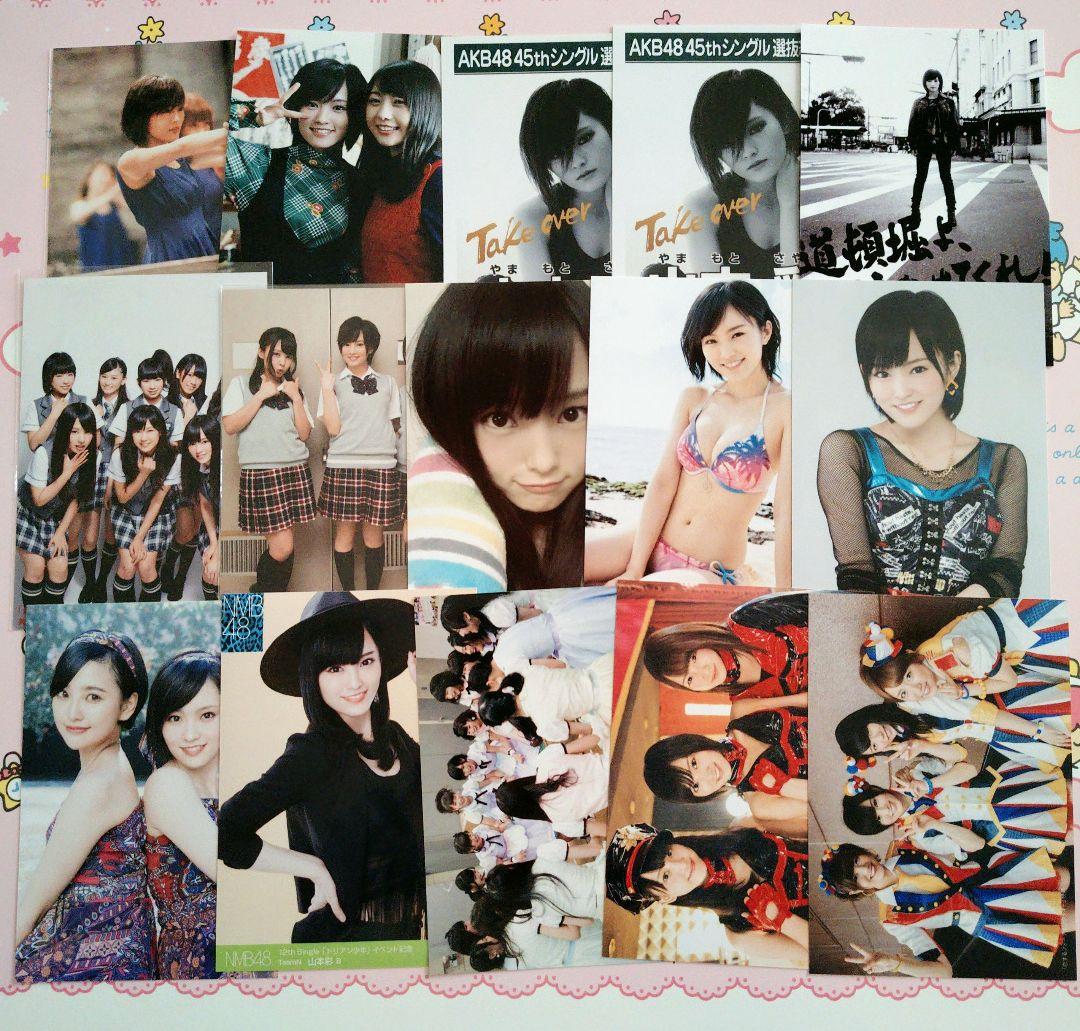 NMB48 ♡山本彩♡ 生写真まとめ売り